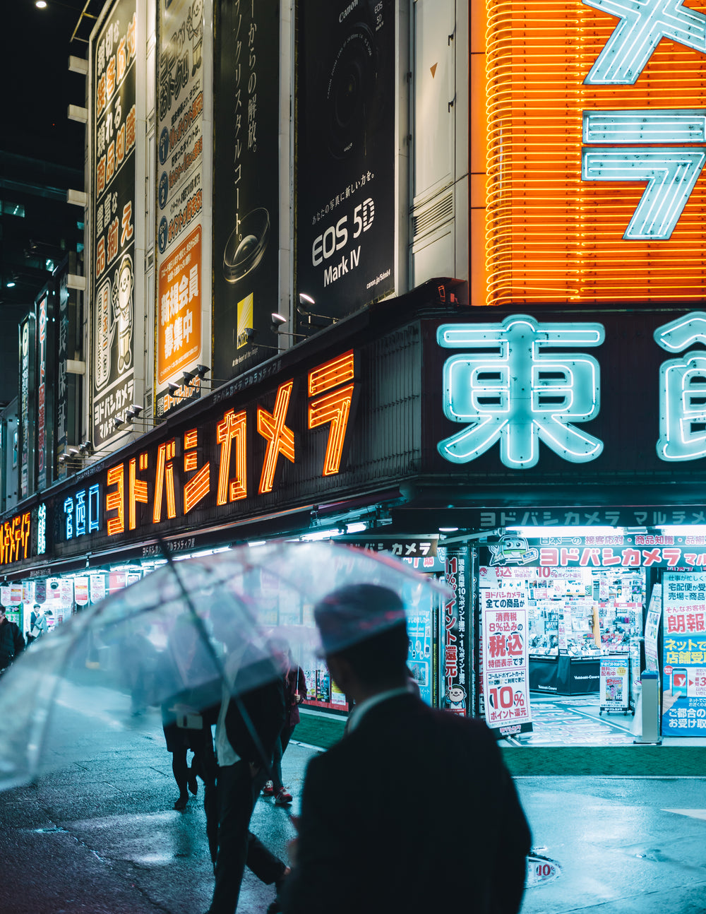 commuters on the streets of neon tokyo